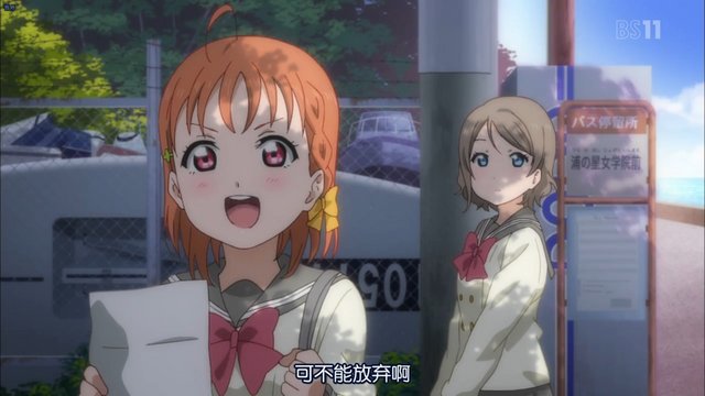 諦めちゃダメなんだよ！